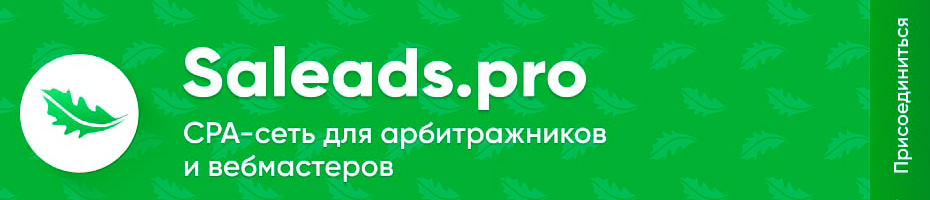 AffPartners